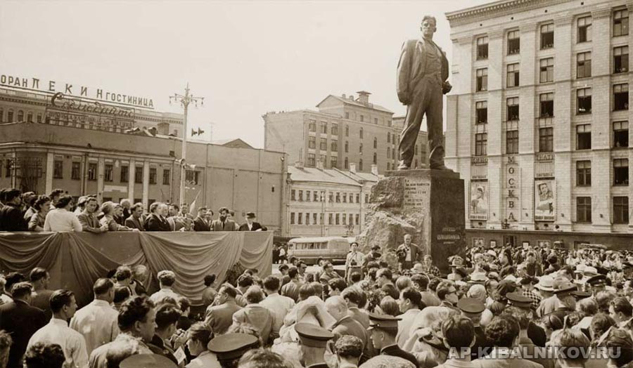 Opening of the monument to Vladimir Mayakovsky in Moscow. 1958